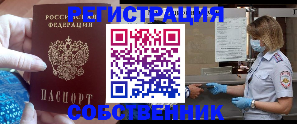 форма 3 в Саянске